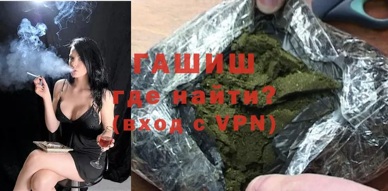 ГАШИШ Cannabis  Алатырь 