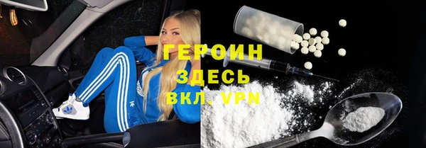 spice Абинск